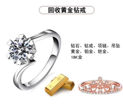 金银珠宝首饰产品列表 | 金银珠宝首饰价格